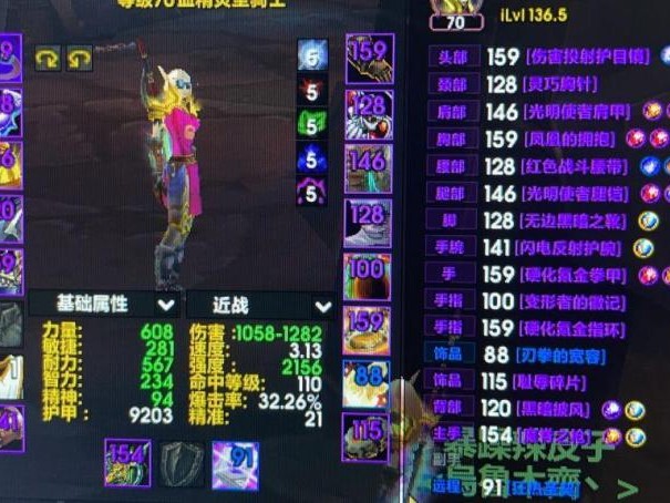 惩戒骑装备选择-魔兽世界惩戒骑装备成本