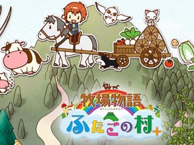 牧场物语双子村结婚攻略-获得幸福的婚姻生活分享