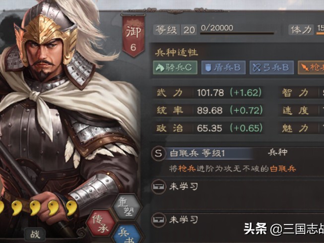 三国志战略版陈到值得培养吗？陈到自带战法介绍