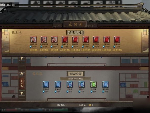 鬼谷八荒开局最好三红怎么刷？三红选择推荐