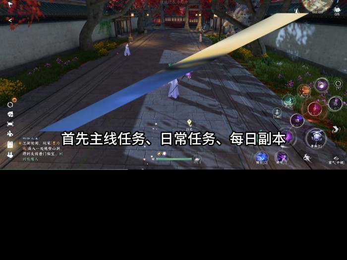 逆水寒第一周开荒攻略-新手开荒必看攻略分享