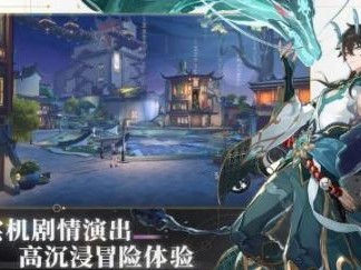 崩坏星穹铁道镜流行迹材料获取途径-镜流角色行迹培养指南