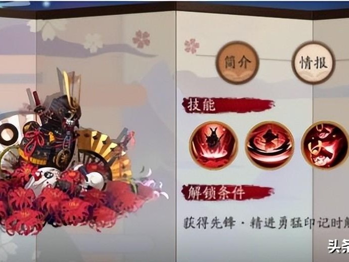 阴阳师荒骷髅阵容最新2022-荒骷髅最高成就攻略