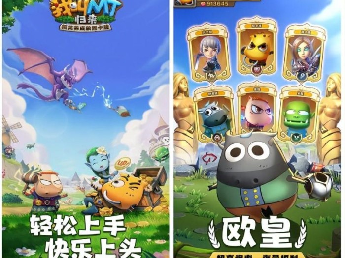 我叫mt归来2023礼包码-我叫mt归来游戏攻略