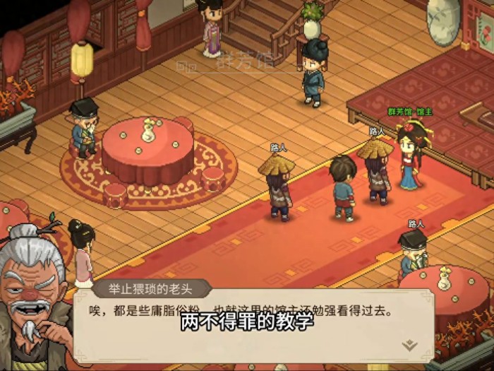 大侠立志传任务攻略-怎样做到妙音坊和九黎部落两不得罪
