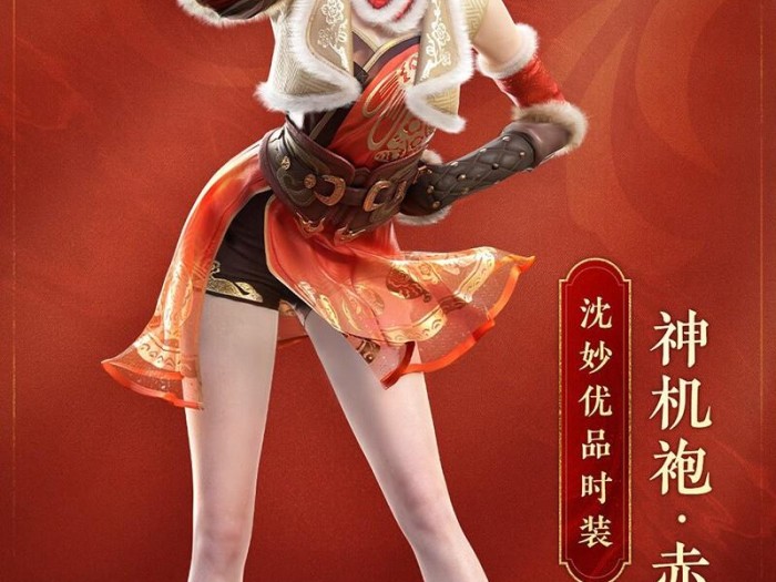 永劫无间段位有奖励吗？奇巧赛季结算奖励一览