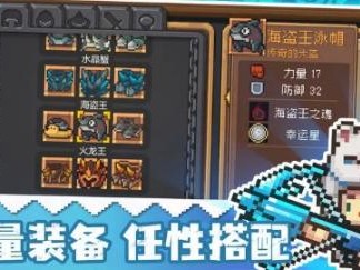 元气骑士前传风暴术士技能是什么？风暴术士被动技能效果介绍