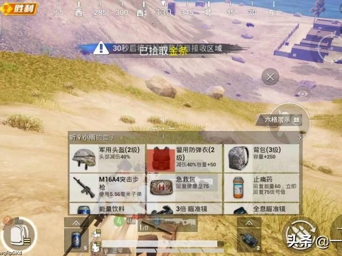 和平精英黄金岛怎么玩？黄金岛两种玩法介绍