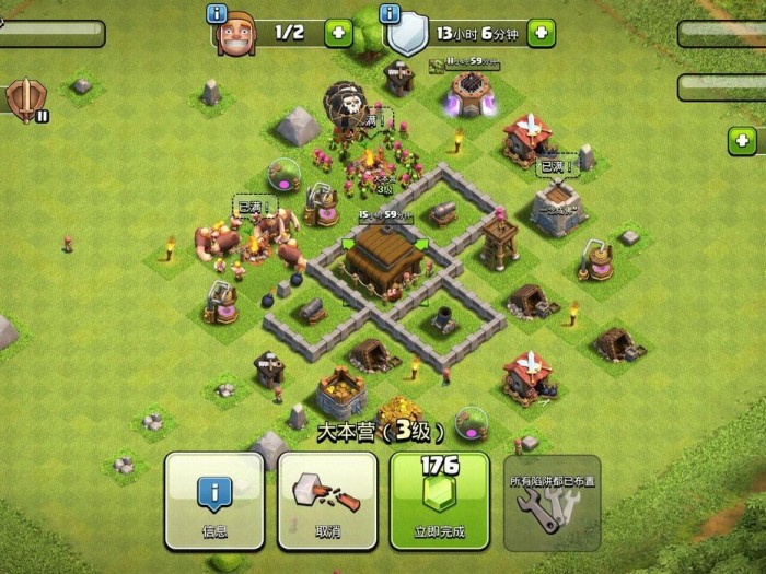 部落冲突新手游戏攻略-游戏技巧玩法分享