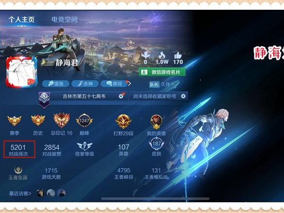 王者v10要充多少钱？星会员成就系统的基本情况介绍