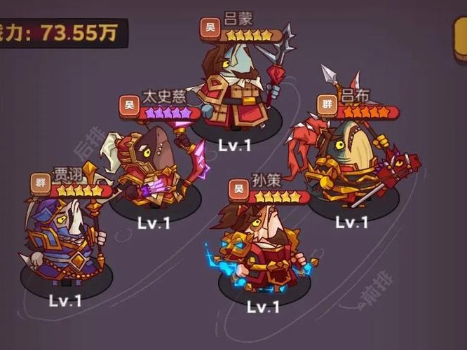 咸鱼之王爬塔最强阵容2023-爬塔最强组合及站位图一览