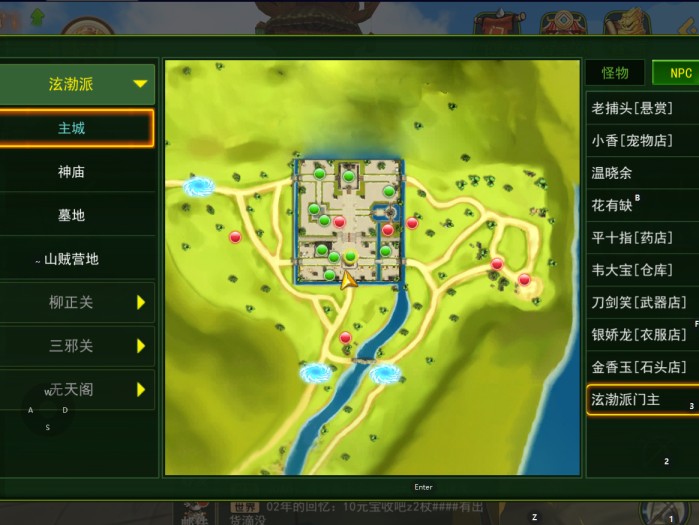 热血江湖门派任务怎么做？门派战活动玩法分析攻略