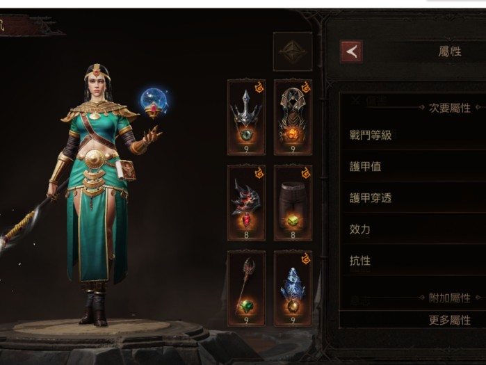 暗黑破坏神不朽攻略新手-不朽快速升级攻略