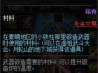 DNF强烈之痕迹怎么获得？强烈之痕获取方法盘点