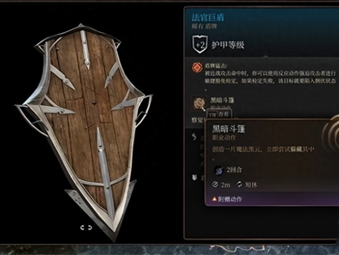 博德之门3莎尔铁手神殿老鼠任务怎么做-博德之门3莎尔铁手神殿老鼠任务攻略一览