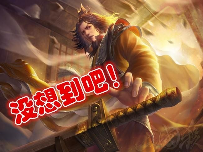 三国杀审配技能解析-审配技能玩法详解