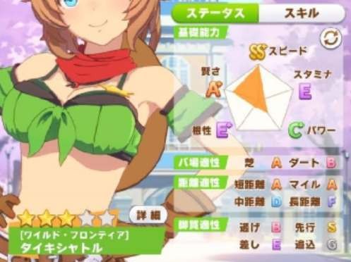 闪耀优俊少女大树快车培育方法是什么？培育方法建议