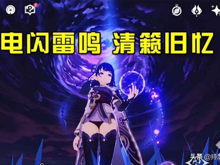 原神清籁旧忆任务触发条件-清籁旧忆四个地点位置