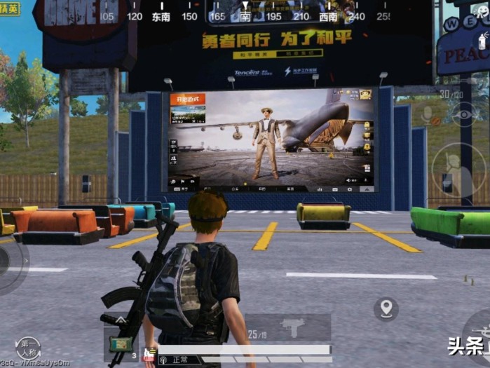 和平精英无线数据授权怎么设置的？无线数据授权教程
