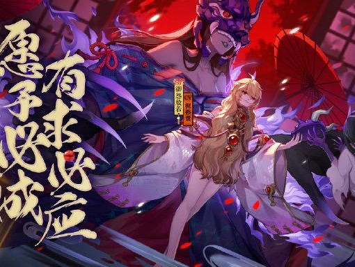 阴阳师虫师秘闻番外速通攻略-番外机制及阵容打法推荐