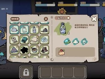 魔法喵星夜道具合成配方公式有哪些？道具合成配方大全