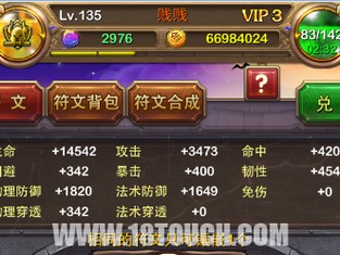 我叫mtonline平民最强阵容-无疤者英雄本超贫民攻略