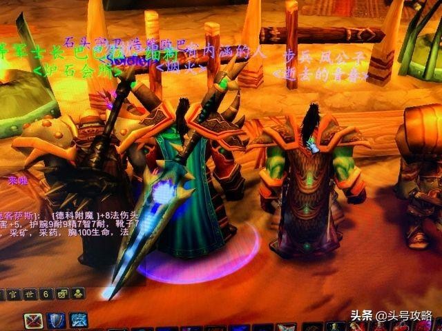 风剑任务完整流程攻略-术士怎么能拿风剑