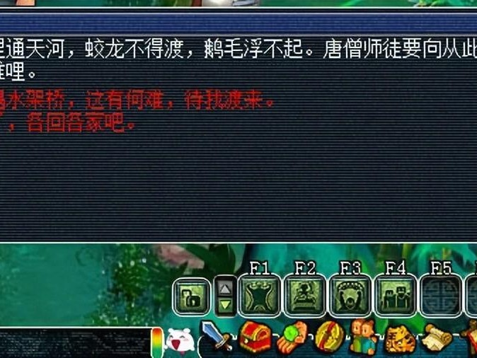 梦幻西游通天河副本详细攻略-通天河副本细节攻略流程详解