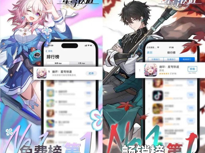 崩坏星穹铁道正式上线时间是几点？正式上线时间及内容介绍