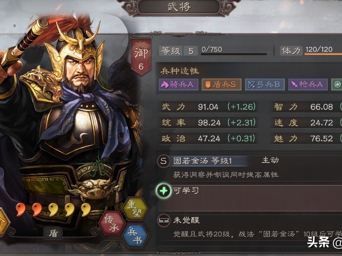 三国志战略版八门金锁阵适合哪个武将？适合的武将详解