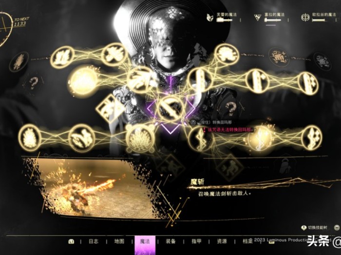 Forspoken好玩吗？游戏内容介绍及评测