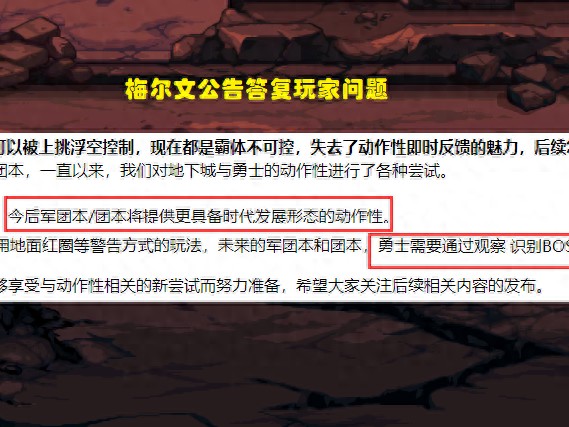 DNF反击机制全面介绍-反击机制详解