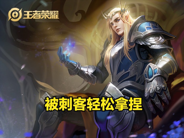 后羿最强出装和铭文-后羿玩法攻略分享