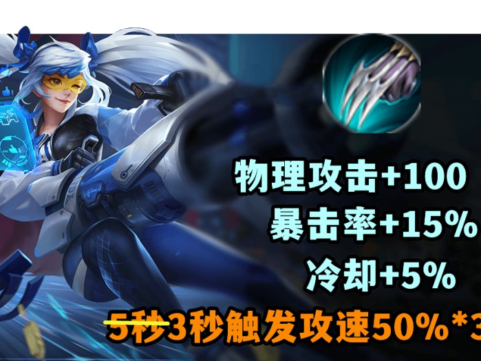 王者荣耀马超技能介绍-铸梦逐风技能加强详解