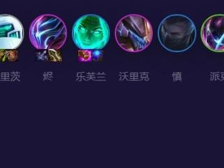 云顶之弈AI黑客卡蜜尔阵容厉害吗？AI黑客卡蜜尔阵容玩法指南