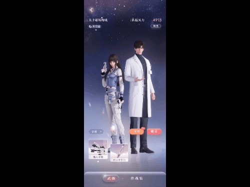 恋与深空什么时候公测？公测时间及内容介绍