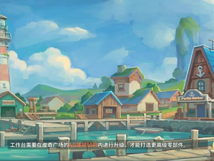 波西亚时光主线任务攻略-主线任务如何完成
