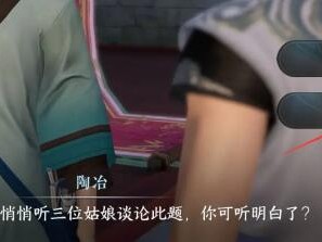 逆水寒甜水寻芳虹带流霞要如何获取？甜水寻芳虹带流霞获取攻略