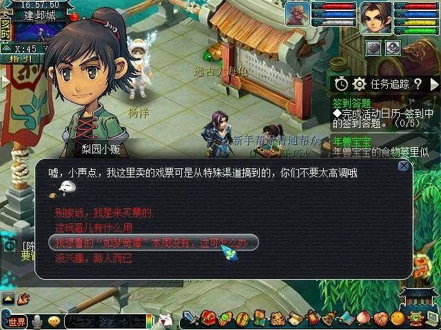 三生石梦幻西游难度怎么样？三生石超详细攻略