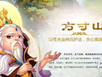 梦幻西游手游方寸加点攻略-方寸加点宝石装备全攻略