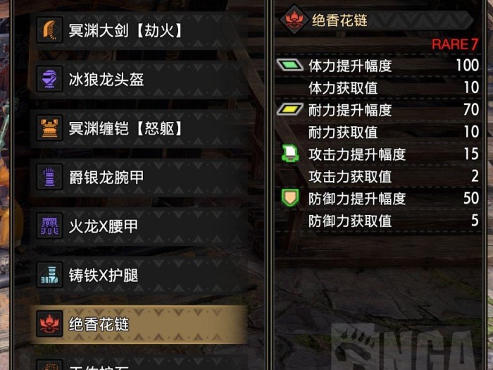 怪物猎人p3大剑配装推荐-大剑装备一览