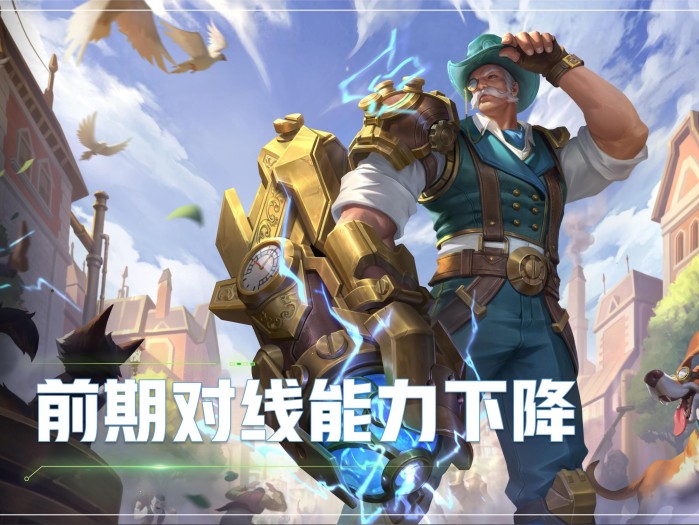 王者荣耀黄忠出装推荐最新-黄忠出装技能详解