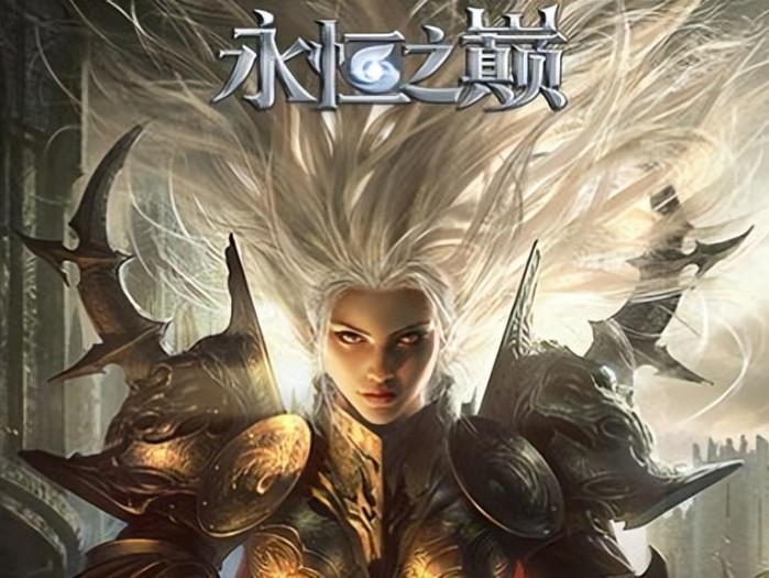 永恒之巅攻略图文-打造石最全获取方法详解