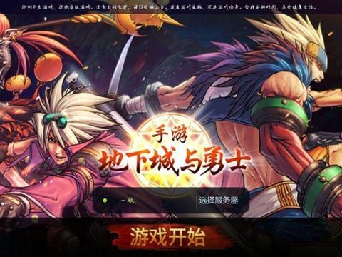 dnf60版本无影剑哪里爆？无影剑属性详解