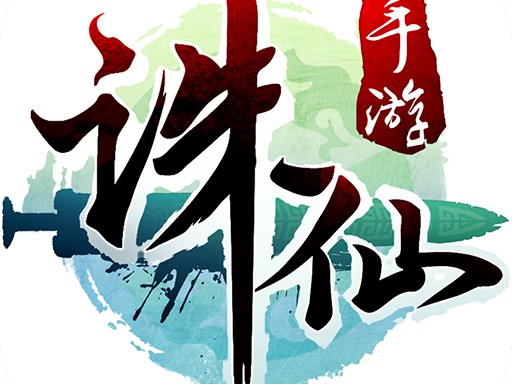 诛仙手游稀有夜枭坐标在哪？稀有宠物刷新捕捉地点坐标汇总