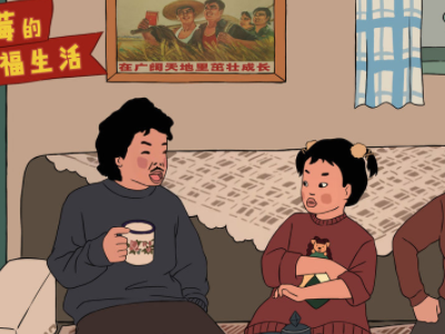 王蓝莓的幸福生活的兑换码是多少？2023最新兑换码及使用方法