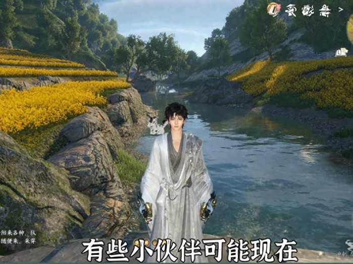 男素问上线时间一览-具体上线时间介绍