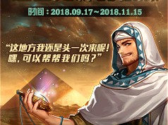 dnf地图快捷键介绍-国庆地下城详细介绍