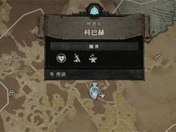 暗黑破坏神4先知任务在哪接取？先知任务完成方法介绍