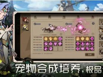时间之钥奥托林强不强？奥托林天赋属性解析